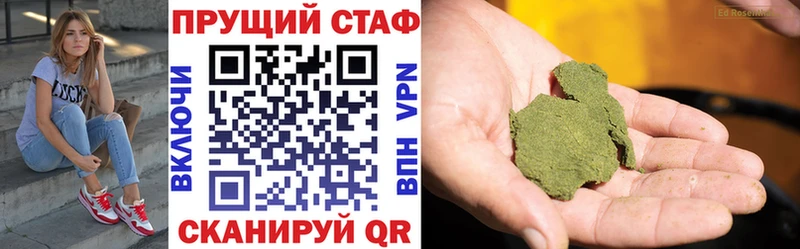 Все наркотики Нефтегорск СК Меф мяу мяу АМФ МАРИХУАНА Псилоцибиновые грибы ГАШИШ КОКАИН