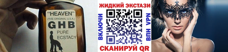 купить наркотик  МЕГА рабочий сайт  Бутират оксибутират  Нефтегорск 