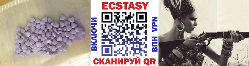Экстази Дубай  магазин продажи   Нефтегорск 
