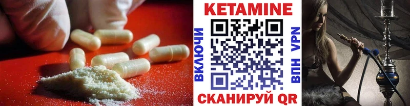 даркнет сайт  Нефтегорск  КЕТАМИН ketamine 