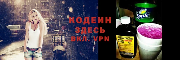 наркотики Белокуриха