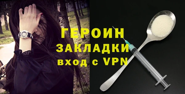 наркотики Сосновка