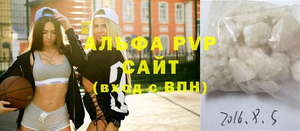 бошки Беломорск