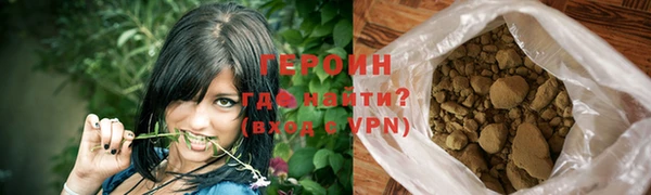 бошки Беломорск