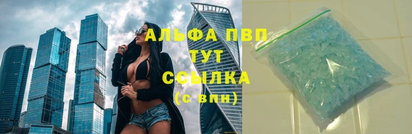 наркотики Белокуриха