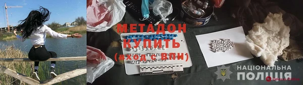 наркотики Белокуриха