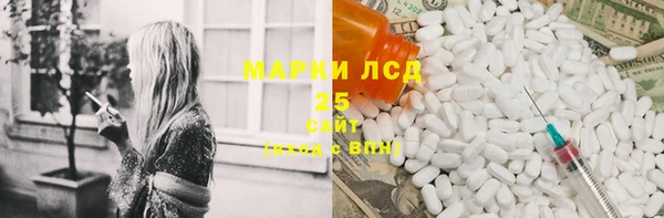 наркотики Белокуриха