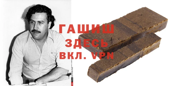 сатива Белоозёрский