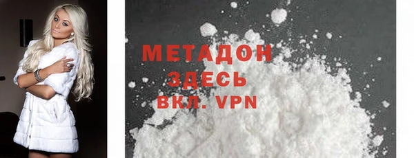 наркотики Белокуриха