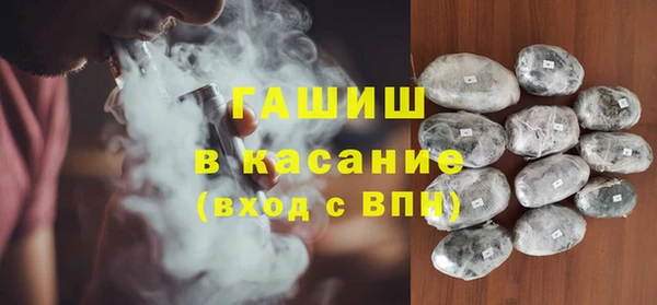 бошки Беломорск