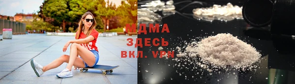наркотики Белокуриха