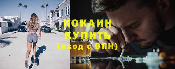 наркотики Белокуриха