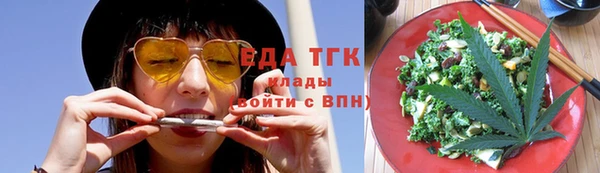 наркотики Белокуриха