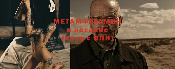 скорость Сосновоборск