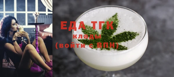 бошки Беломорск
