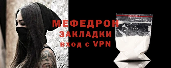 бошки Беломорск