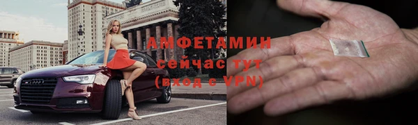 наркотики Белокуриха