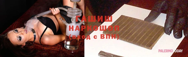 сатива Белоозёрский