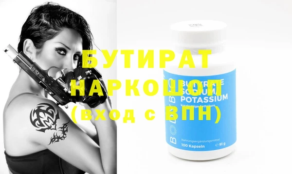 бошки Беломорск