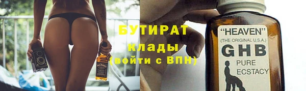 наркотики Белокуриха