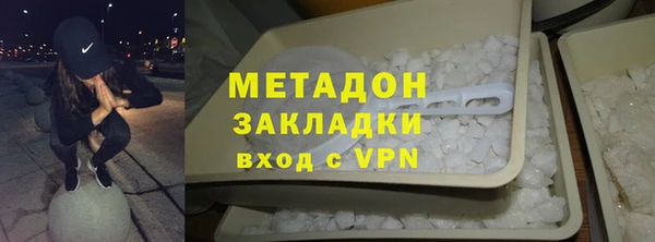 наркотики Белокуриха
