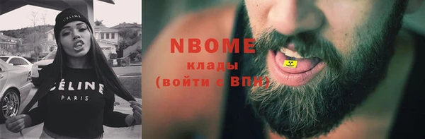 бошки Беломорск