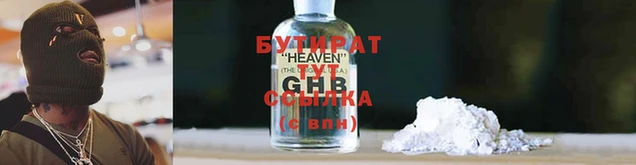 сатива Белоозёрский