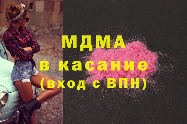 бошки Беломорск
