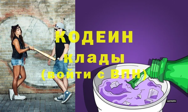 бошки Беломорск