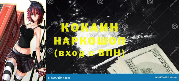 бошки Беломорск