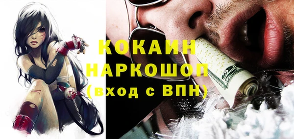 наркотики Белокуриха