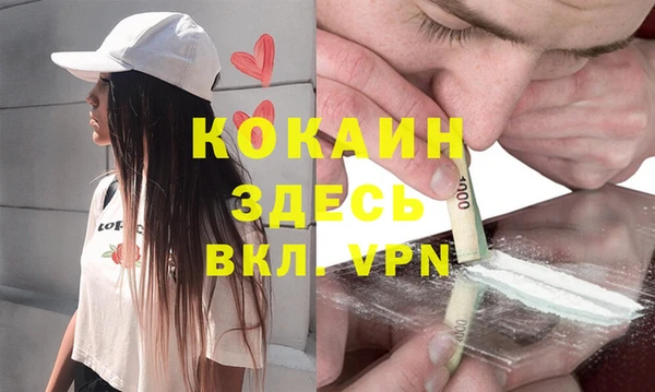 наркотики Белокуриха
