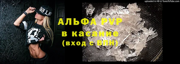 наркотики Белокуриха