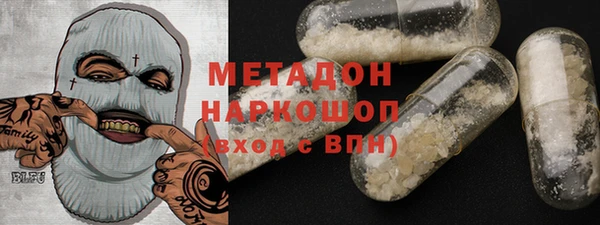 бошки Беломорск