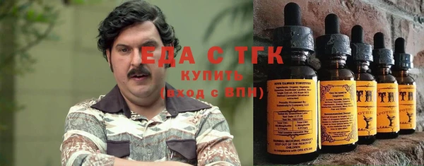 сатива Белоозёрский
