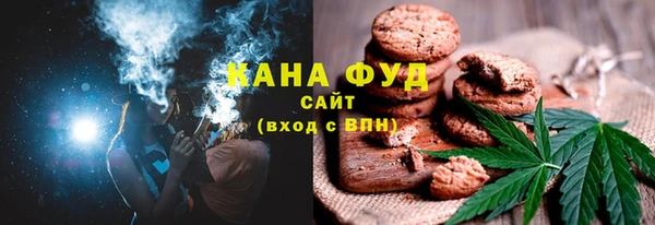 бошки Беломорск