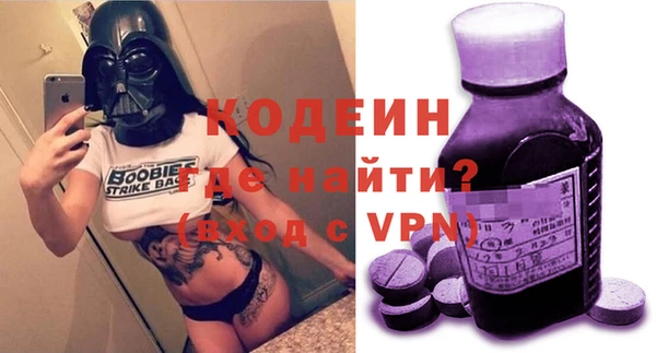 бошки Беломорск