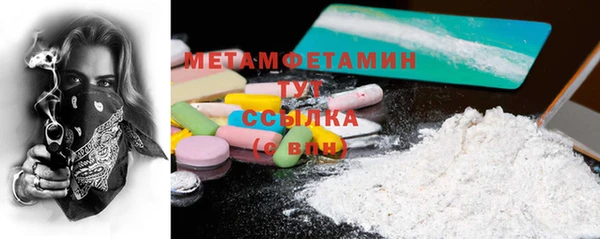 наркотики Белокуриха