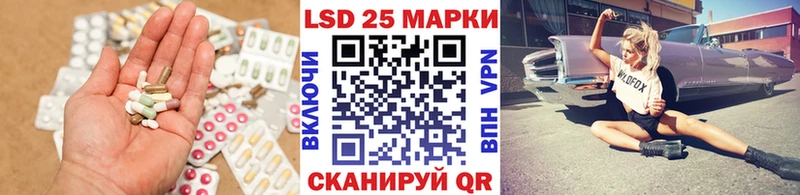 Лсд 25 экстази ecstasy  Нефтегорск 