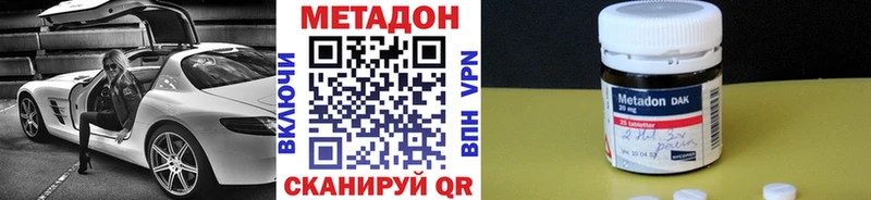Метадон VHQ  Нефтегорск 