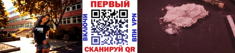 цены hydra ссылки МЕТАМФЕТАМИН Декстрометамфетамин 99.9% Нефтегорск