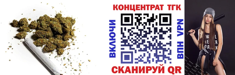 Дистиллят ТГК гашишное масло  Нефтегорск 