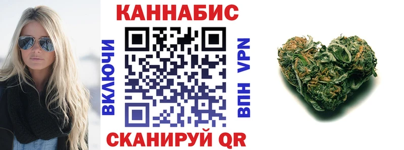 Каннабис Ganja  Нефтегорск 